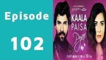 Kaala Paisa Pyaar Episode 102 Full on Urdu1 in High Quality