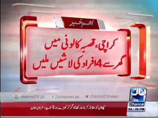 Karachi 4 death bodies were found in the house
