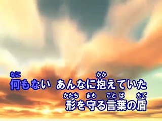 コロニー （カラオケ） / BUMP OF CHICKEN