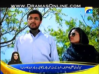 Aap Ki Kaneez - Ep 26 (Last Episode)
