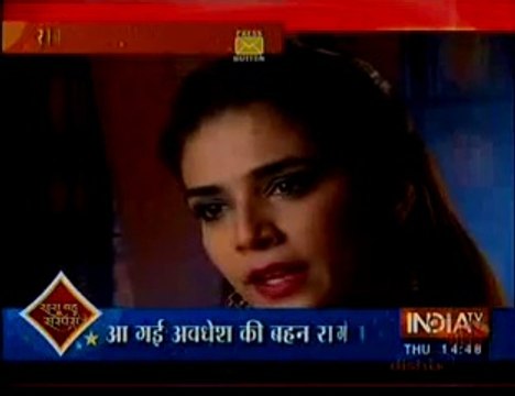 Ek Tha Raja Ek Thi Rani- 24th Dec 2015 - Rani Gyatri ki nayi Dushman