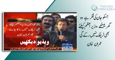 Traffic will not be stopped in KPK even for Prime Minister - Says Imran Khan