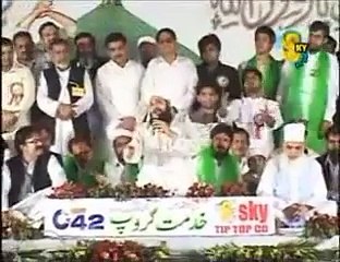 Mere Data ka pakistan by Owais Qadri