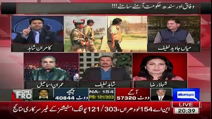 Shehla Raza Lame Excuse Over Zardari's Not Coming On Barsi
