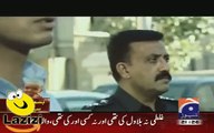Rabia Anum Geo News Anchor Giving Bad Dua to Pakistani Rulers