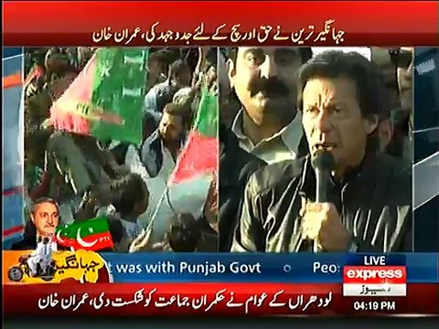 Imran Khan Praising Army & Criticizing PMLN Over Lodharan Elections