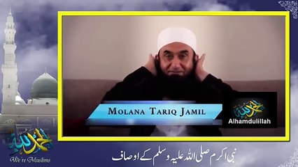 Jashn-e-Eid Milad-un-Nabi by Molana Tariq Jameel