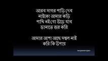 Mone boro asha silo -nazrul hamd naat bangla islamic song bangla gajal nat-e-rasul bangla nasheed