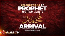 Celebrations of Prophet Mohammad’s Arrival - Younus AlGohar