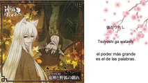 Happiness (Sub. Español), Kamisama Hajimemashita ◎ OST
