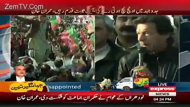 Jisko Jaan Ki Fikar Hai Ghar Bethe, Ab PM Kay Liye Bhi Traffic Nahi Roky Gi Imran Khan