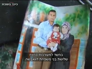 Filistinli bebeğin yanarak can vermesini dans ederek kutladılar