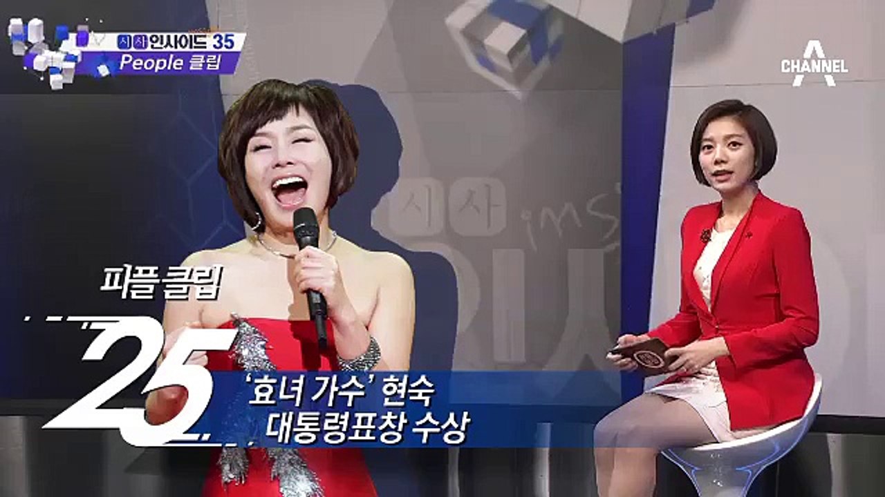 김현중 父 전 여친, 요구한 돈이 위자료 합해 총 34억 원