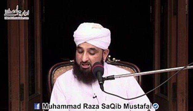 Allah Ke Qareeb Kon or Door Kon Hai - By Muhammad Raza Saqib Mustafai