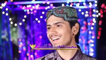 New naat umair zubair qadri 2016