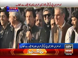 Imran Khan Great Victory Speech After Winning NA 154