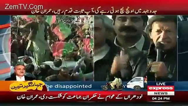 Jisko Jaan Ki Fikar Hai Ghar Bethe, Ab PM Kay Liye Bhi Traffic Nahi Roky Gi IK