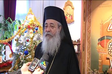 Κάλαντα σε πόλεις της Στερεάς