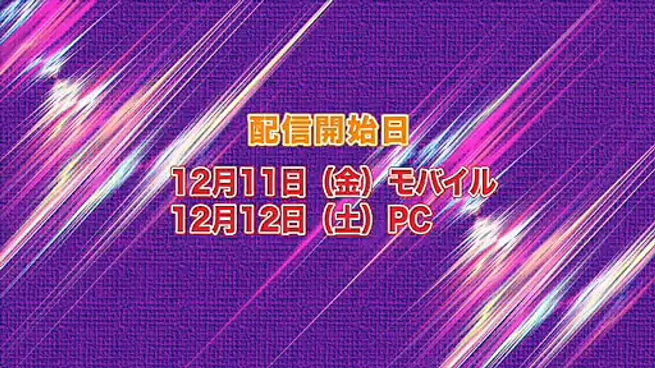 《七瀬静香》《愛可くるみ》下剋上バトル　予告編[ジャンバリ.TV][パチスロ][スロット]