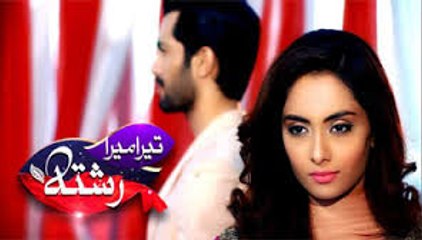Tera Mera Rishta Geo Tv Drama Episode 5 Full (25 December 2015)