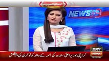 Ary News Headlines 23 December 2015 , Protocol and Security Won But Bisma Lost Her Life