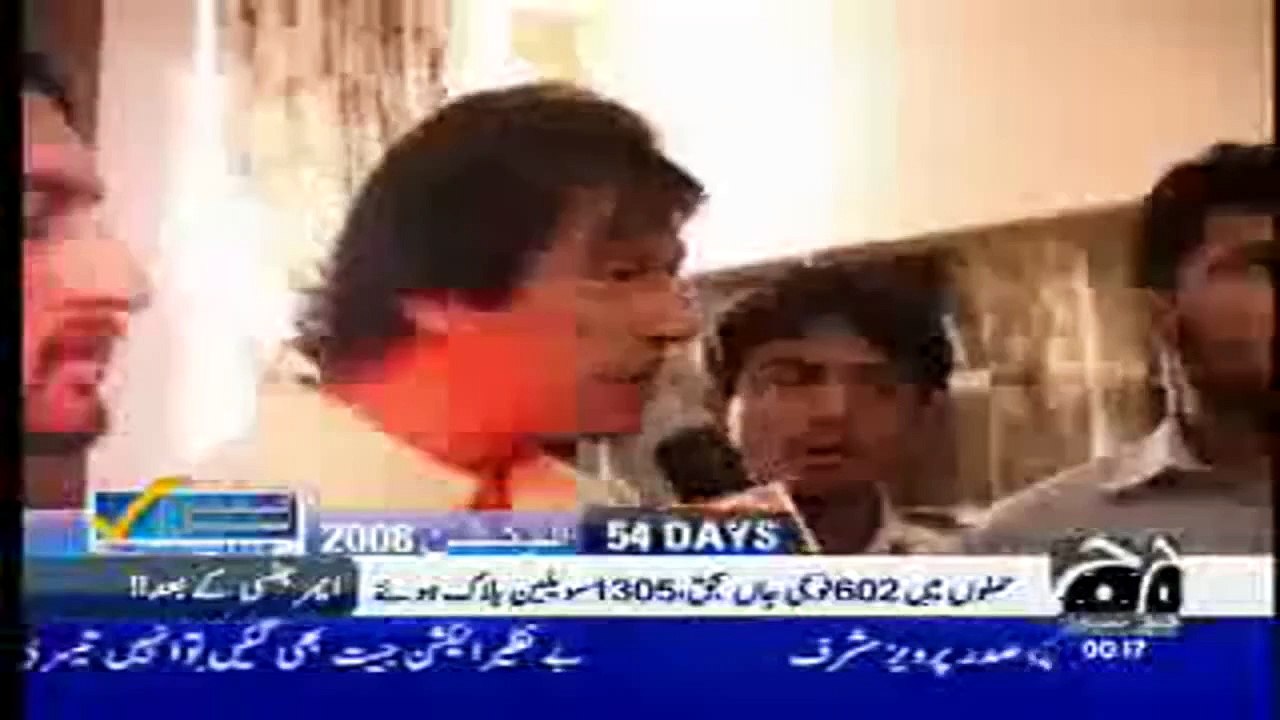 Naya Pakistan