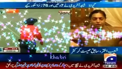 Shoaib Akhter Warning to Shahid Afridi Kissing