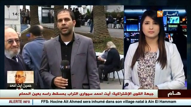مباشر المرحوم حسين آيت أحمد سيوارى الثرى بمقبرة عين الحمام بولاية تيزي وزو