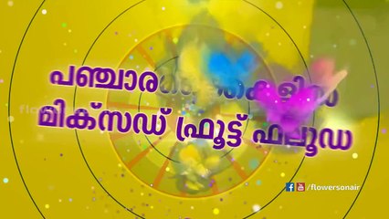 Kuttykkalavara - Dec1 | EP#26 -Promo