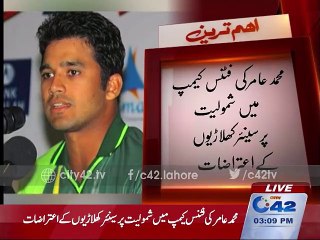 captain Azhar Ali ne fitness camp ka boycotts kr dia