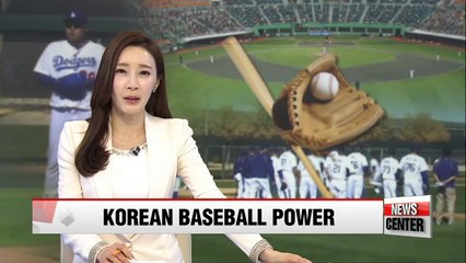 More Korean players join Major League Baseball teams