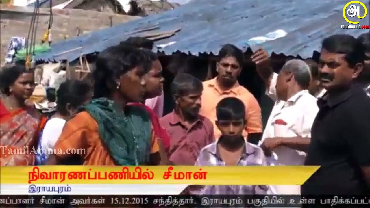 இராயபுரம் - நிவாரணப் பணியில் சீமான் | 15 டிசம் 2015 | Seeman Flood Relief Works in Rayapuram | 15 December 2015