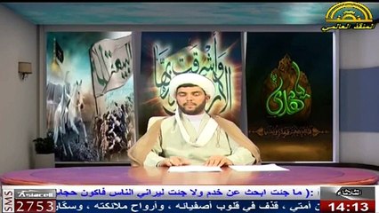 اثبات ذرية الامام المهدي ع  - 21 ربيع الاول 1436