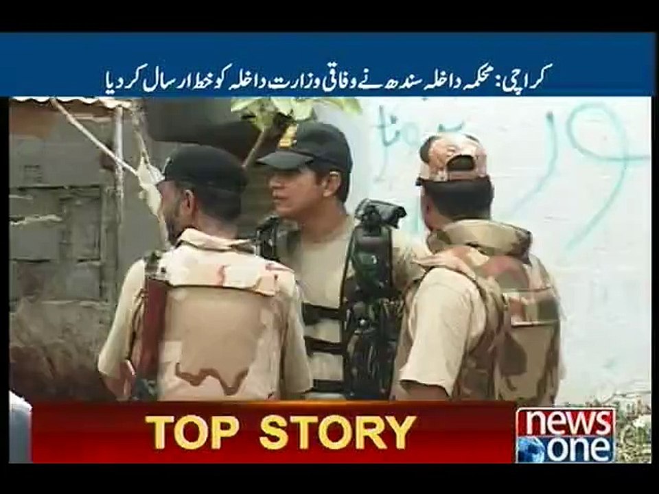 Sindh urges centre to withdraw Rangers powers