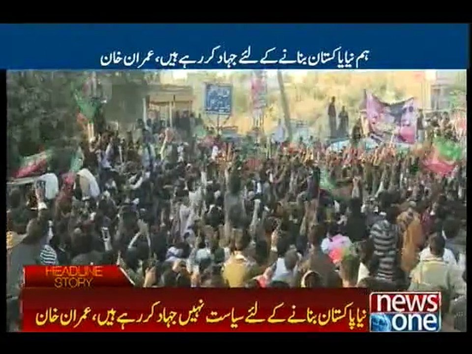 Imran Khan reaches Lodhran to celebrate Jahangir Tareen’s win