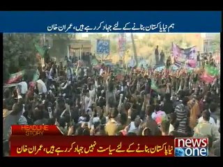 Imran Khan reaches Lodhran to celebrate Jahangir Tareen’s win