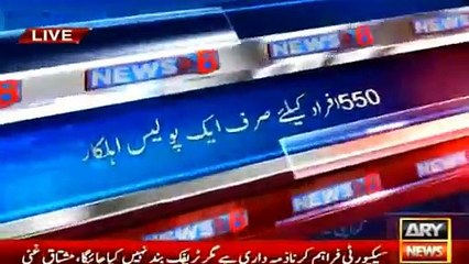 How many security officers protect Nawaz Sharif Jati Umera - See this astonishing report