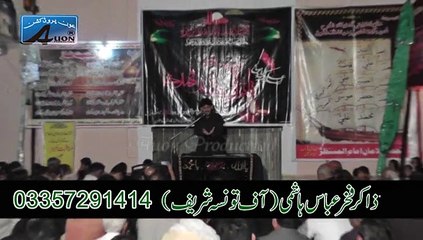 Zakir Fakhar Abbas Hashmi of Taunsa Sharif 7 Moharram 1437 Hijri 20 oct  2015 By Auonproduction12@gmail.com