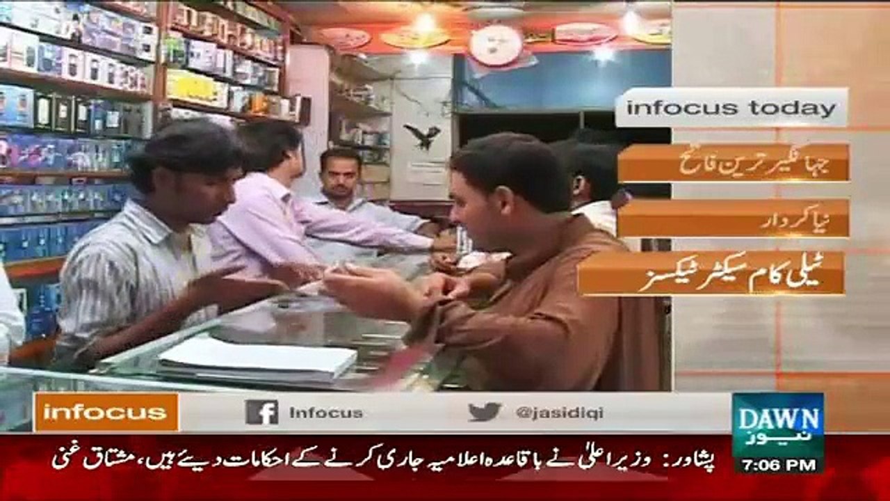 Infocus – 24th December 2015