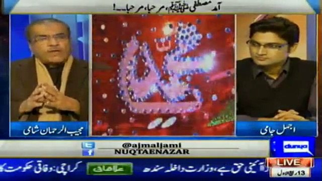Nuqta e Nazar – 24th December 2015