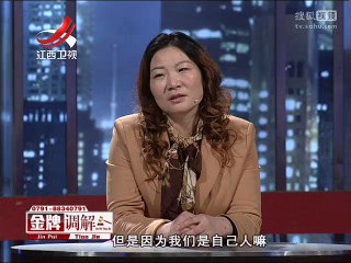 20151224 金牌调解 金牌调解20151224 哥哥“抢”了我的房产