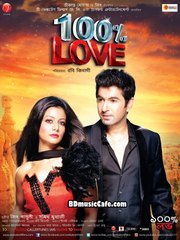 Title Track  100% Love  Jeet  Koel  Jeet Gannguli  2012