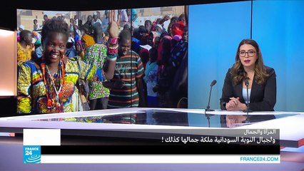 المرأة والجمال.. أول مسابقة لملكات الجمال في العراق منذ 43 عاما!