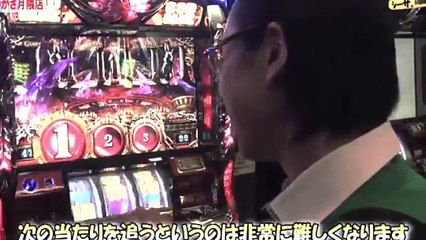 シーサ。の回胴日記_第４０７話[by ARROWS-SCREEN]
