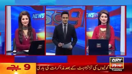 Ary news Headlines - 8 December 2015 - 2100 - Pakistan News