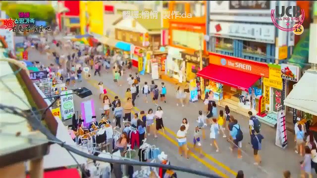 [UCB Vietsub] 150902 Serial Shopping Family Ep 2 - Sunny Cut