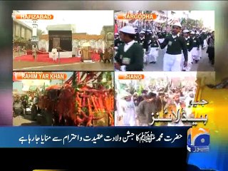 Geo News Headlines - 24 December 2015 - 2100