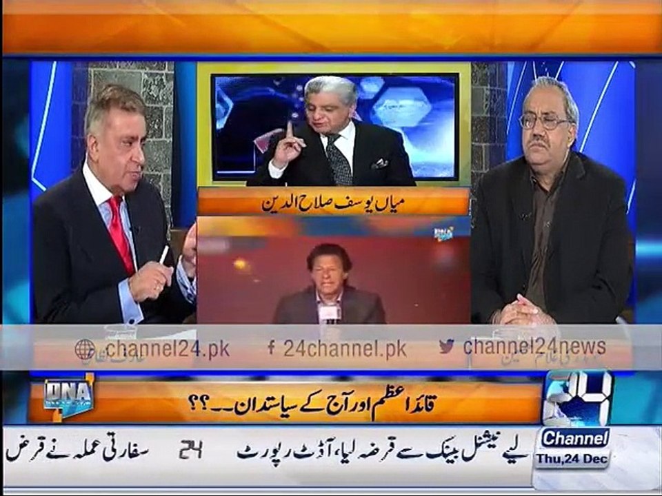 DNA 24th December 2015