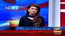 Ary News Headlines 16 December 2015 , Rangers Rights Issue Big Problem