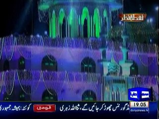 Nuqta e Nazar - 24th December 2015